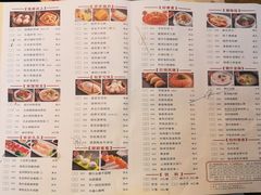 -虾饺妹·酒家(金碧店)