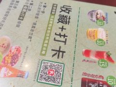 -清真·老兰家(兴善寺西街总店)