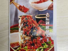 -洞庭渔人(沙湾店)