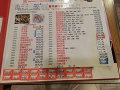 -宝源饺子(麦子店街店)