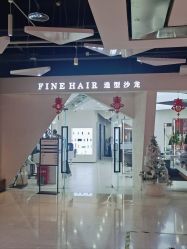 -FINE HAIR 烫染专业设计