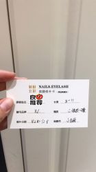 -猪猪女孩日式美睫美甲