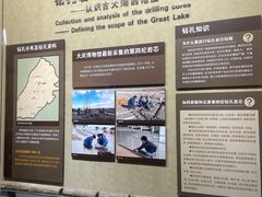 -大庆市博物馆