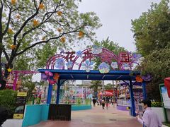 -丰台花园