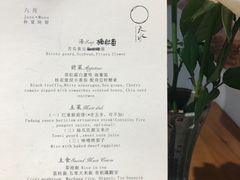菜单-天水蔬食料理(树德之光店)