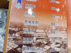 -泰丰楼(前门西大街店)