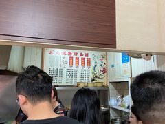 -状元楼(东大街店)