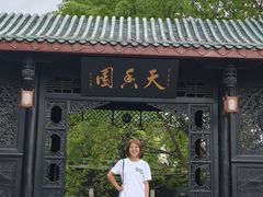 -桂湖森林公园