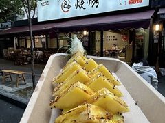 -86烧烤·炭火烧烤 (石人总店)