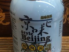 -晓靖轩烧烤(沙河风情店)