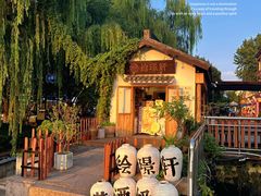 -小绍兴家宴·百年绍兴菜(鲁迅路店)