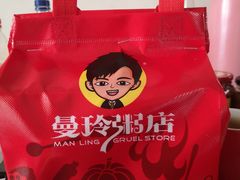 -曼玲粥店(西安小寨店)