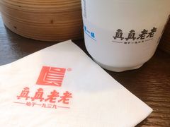 -真真老老(月河花鸟市场店)