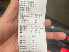 -隐厨·海鲜餐厅(恒通路店)
