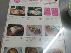 -红大哥水门鸡饭(總店)