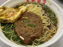 -老赵面店(大西路店)