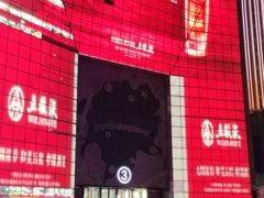 -万达广场(长沙开福店)
