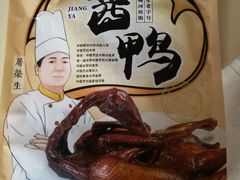 -皇饭儿·王润兴酒楼(河坊街店)