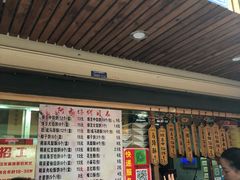 -阿吉仔(大元路店)