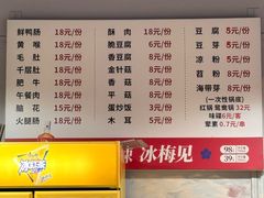 -满江红串串香(七道堰街店)