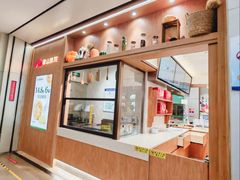 -象山酥院(深圳北站店)