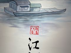 -海岛八号龙虾烧烤田鸡(蓝天路总店)