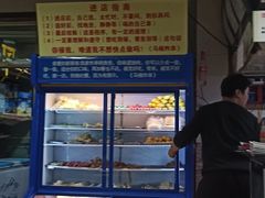 -马楠炸串(建明中路店)