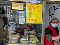 门面-杜称奇小吃店(西湖道店)