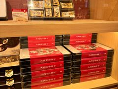 -陕拾叁-西安糕点(大雁塔店)