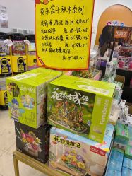 -卡通派潮品玩具折扣仓(青岛新城吾悦广场店)