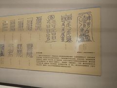 -台北故宫博物院