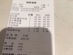 -味上湘菜馆(岳麓山店)