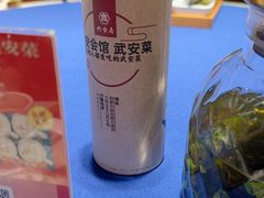 -六合居·邯郸菜·武安菜起源地