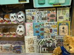 -南通中心濠河风景区圆融广场诺富特酒店