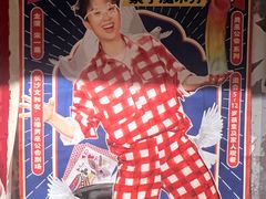 -长沙文和友(海信广场店)