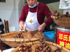 -邓记新一代糖油果子(四川煤管局供销公司职工宿舍店)