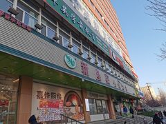 门面-新隆嘉优选超市(宁山东路店)