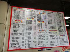 菜单-芬芳甜品(东风西路店)