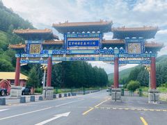 -塞罕坝国家级自然保护区