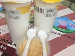 -7分甜(苏州园区科文中心店)