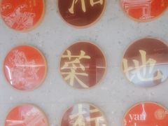 -宴长沙(五一广场店)