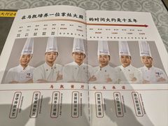 -马凯餐厅(地安门店)