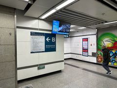 -体育场(地铁站)