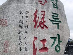 -望天鹅景区