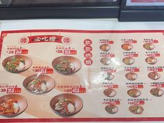 -德天顺盖码饭(人民西路店)