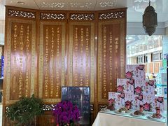 -西安贾三灌汤包·回坊小吃·清真炒菜(北院门总店)