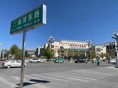 -海子诗歌陈列馆