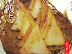 铜叶粑-唐师傅湘西名菜馆(武陵路店)