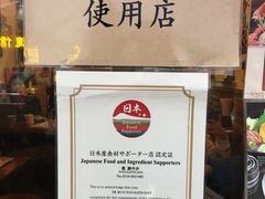 -豊 胜手丼