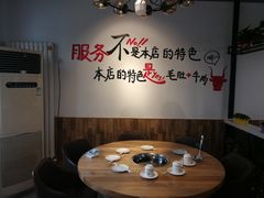-珍巴奴毛肚牛肉小火锅(四惠店)